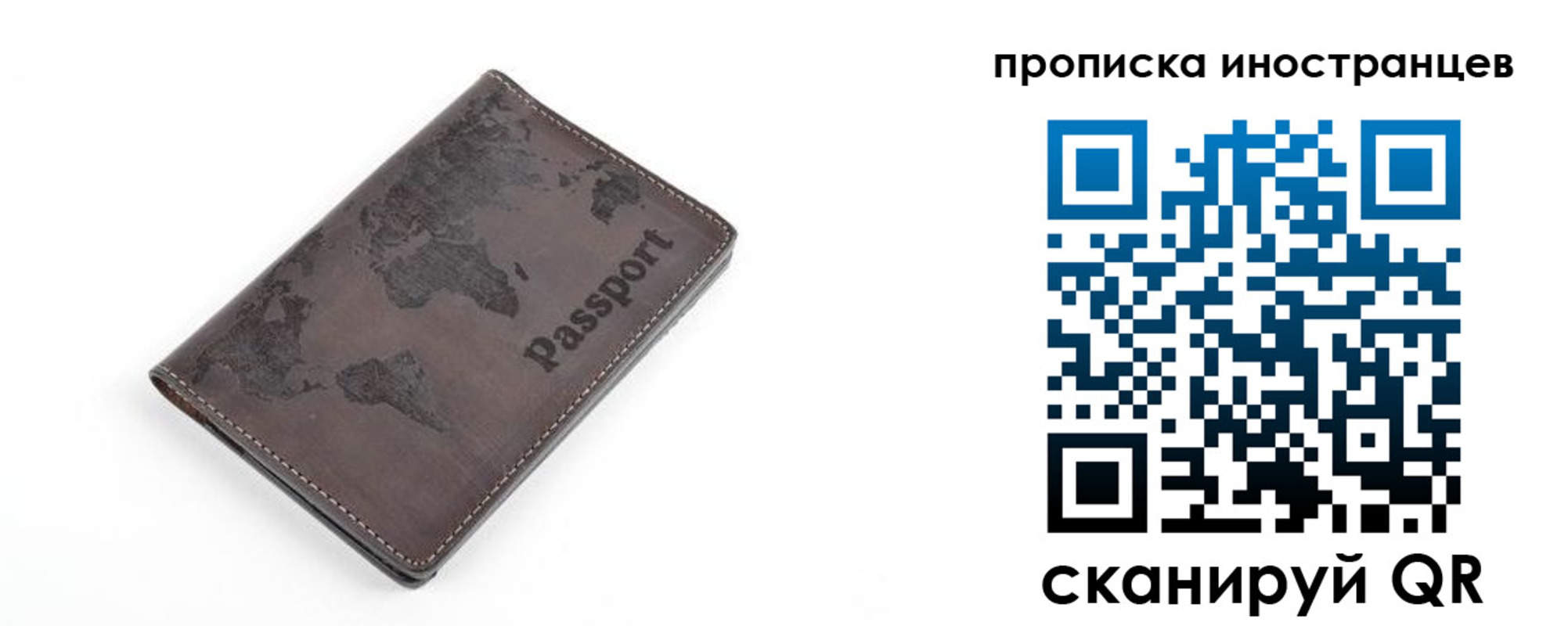 где прописаться в Исилькуле